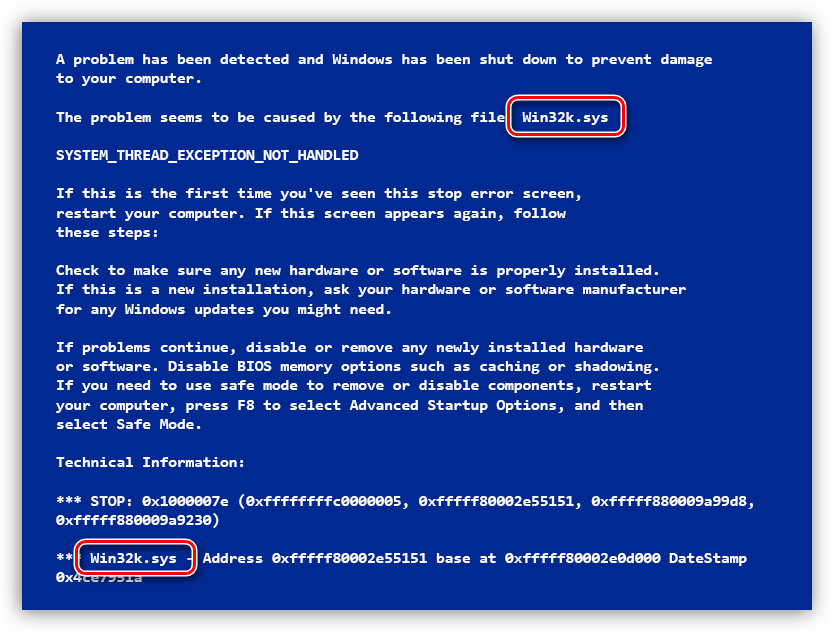 Техническая информация о нерабочем драйвере на синем экране смерти в Windows 7